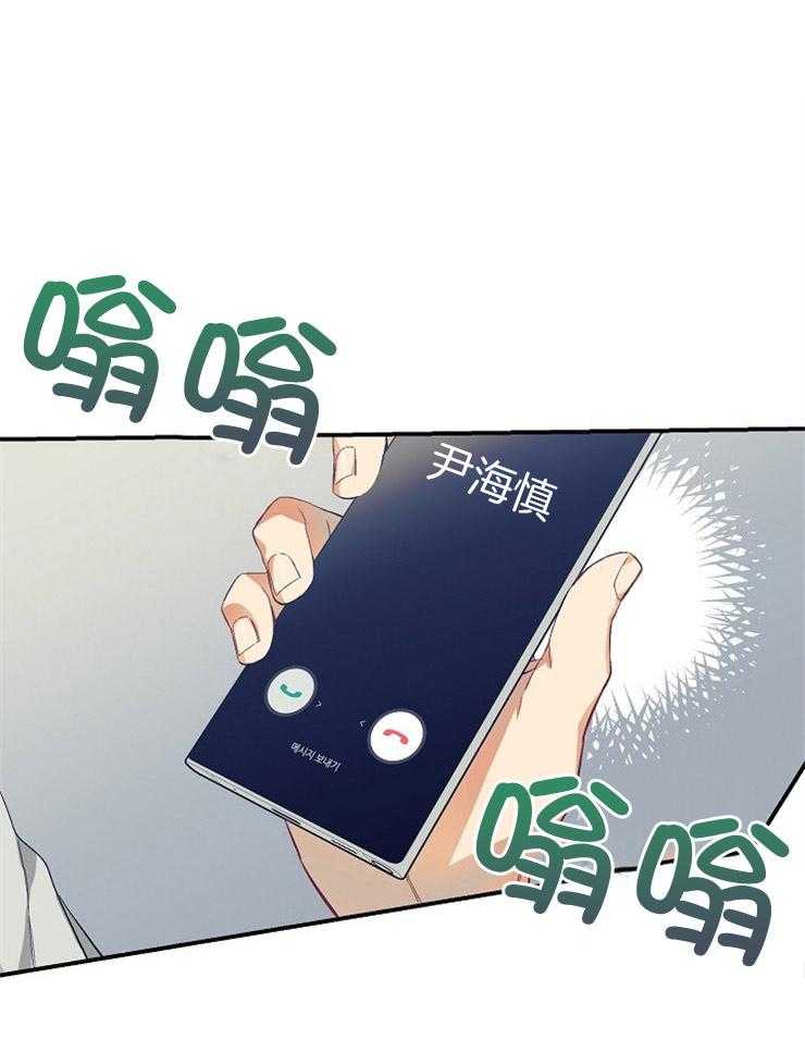 呼吸同一片空气 第49话 第49页