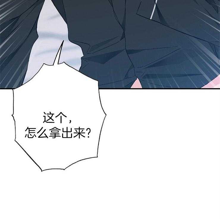 呼吸同一片空气第49话图