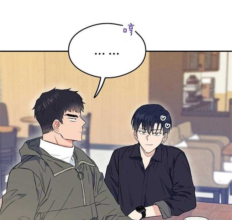 呼吸同一片空气 第5话 第0页