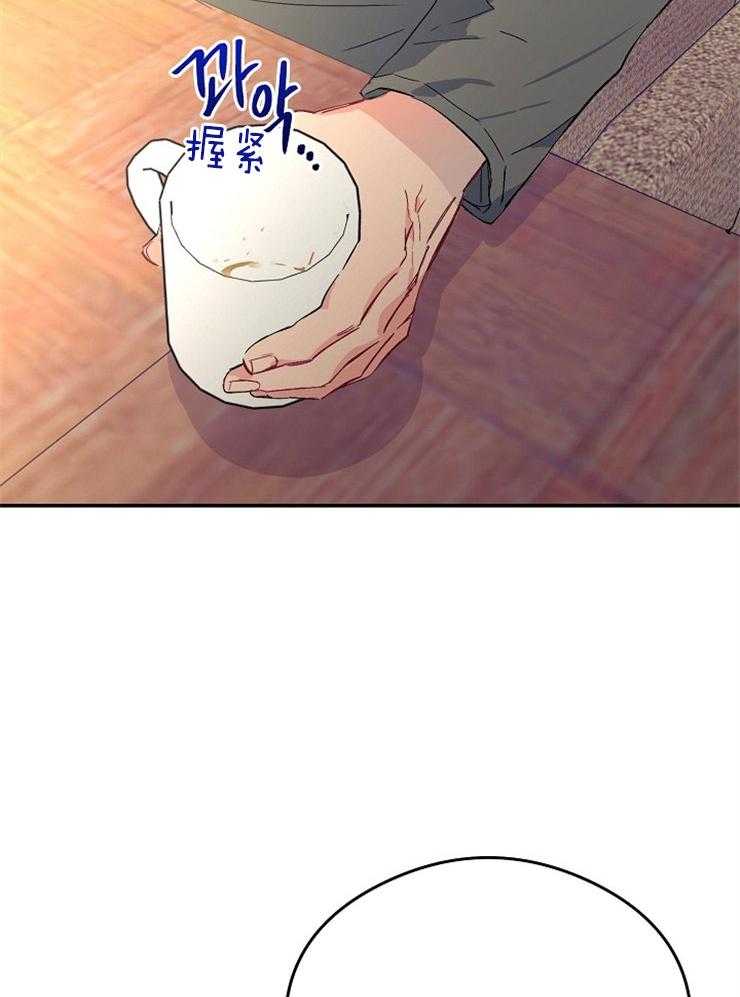 呼吸同一片空气 第5话 第5页