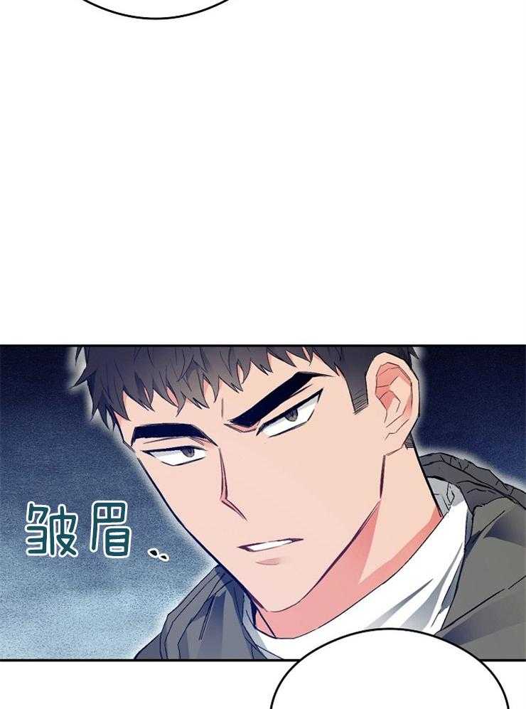 呼吸同一片空气 第5话 第7页