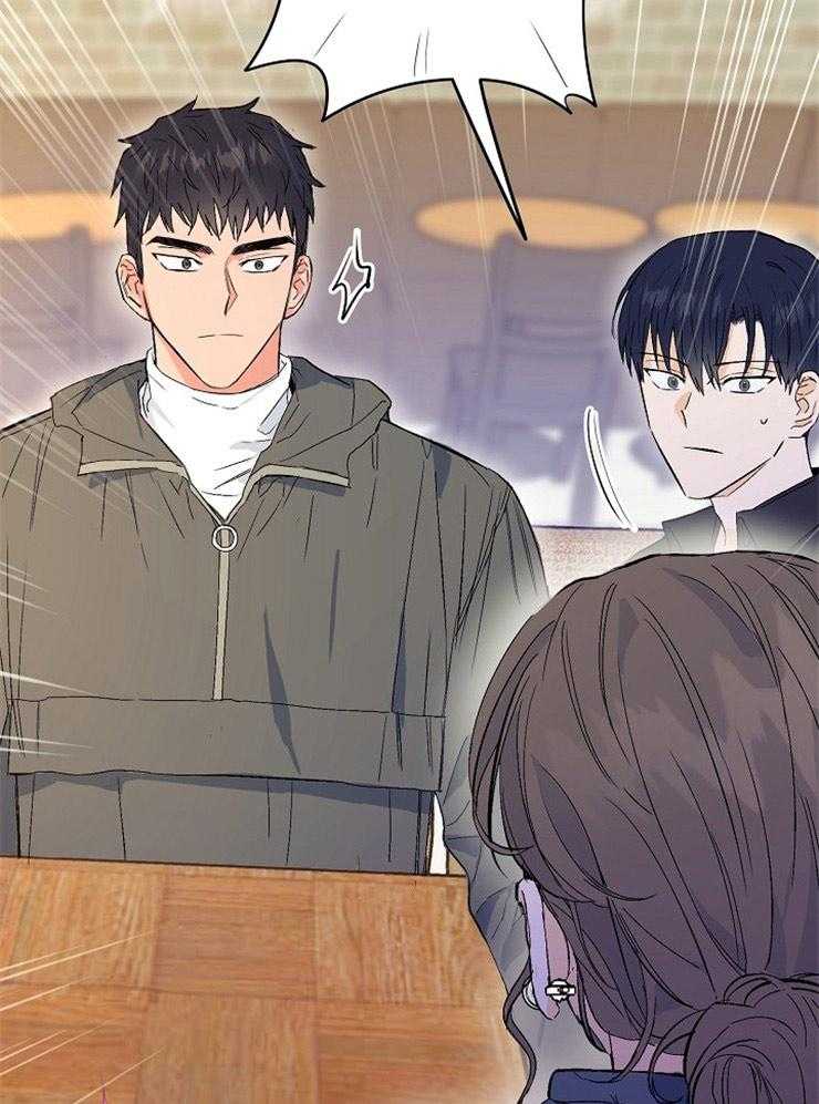 呼吸同一片空气 第5话 第11页