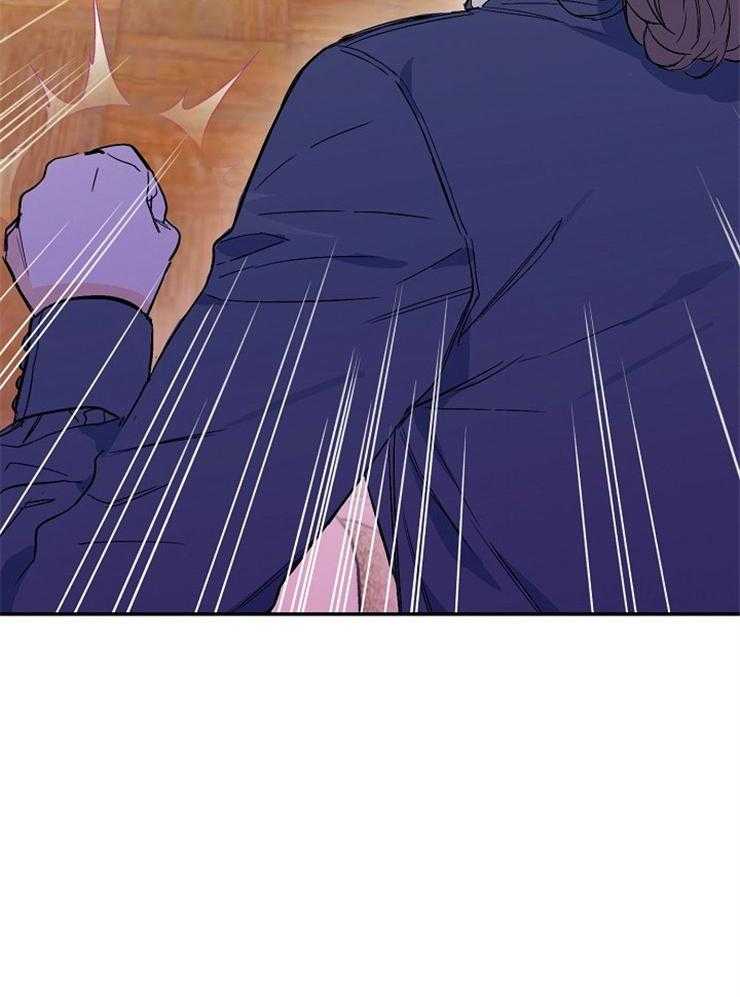 呼吸同一片空气 第5话 第12页