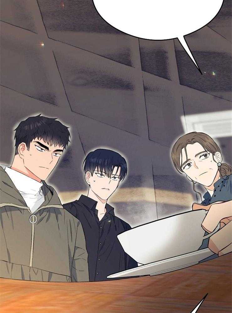 呼吸同一片空气 第5话 第16页