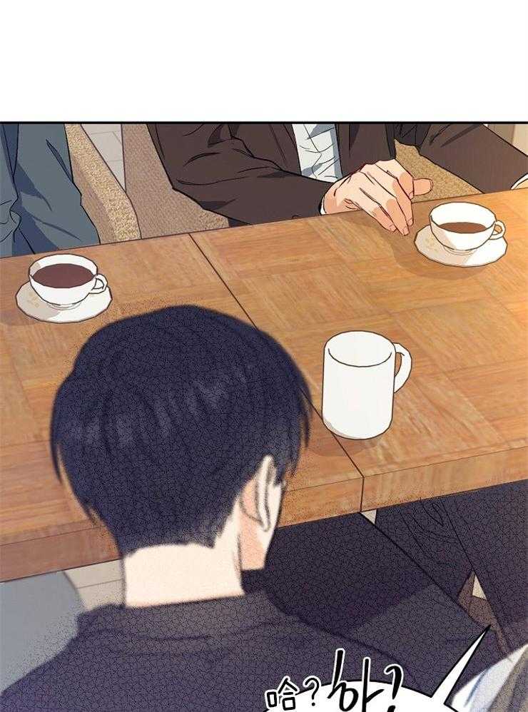 呼吸同一片空气 第5话 第26页