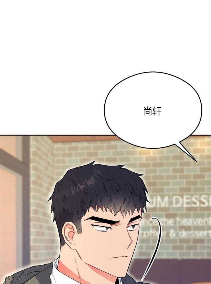 呼吸同一片空气 第5话 第31页