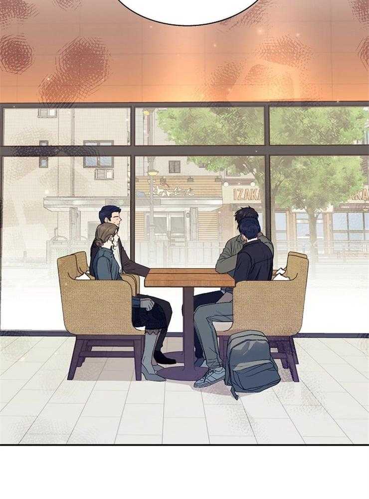 呼吸同一片空气 第5话 第33页