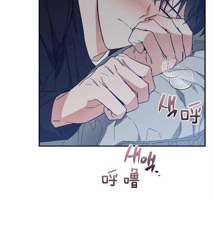 呼吸同一片空气 第5话 第37页