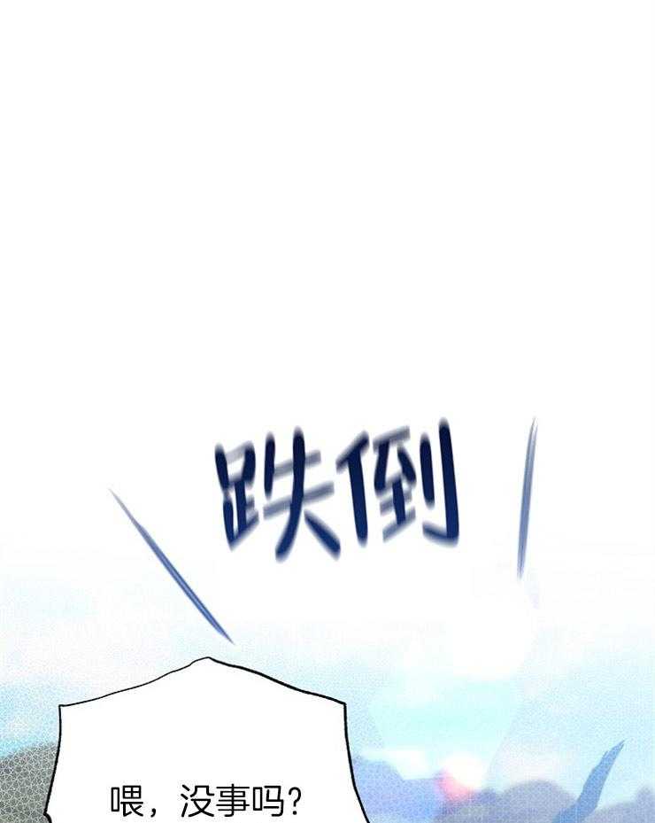 呼吸同一片空气 第50话 第0页