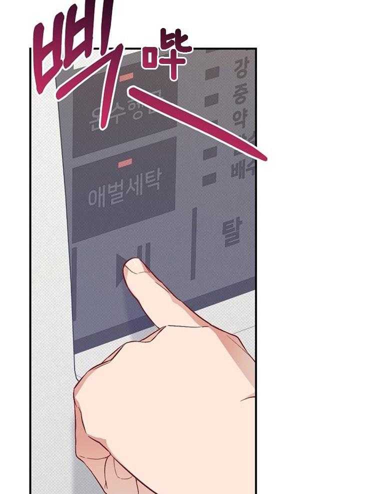 呼吸同一片空气 第50话 第10页