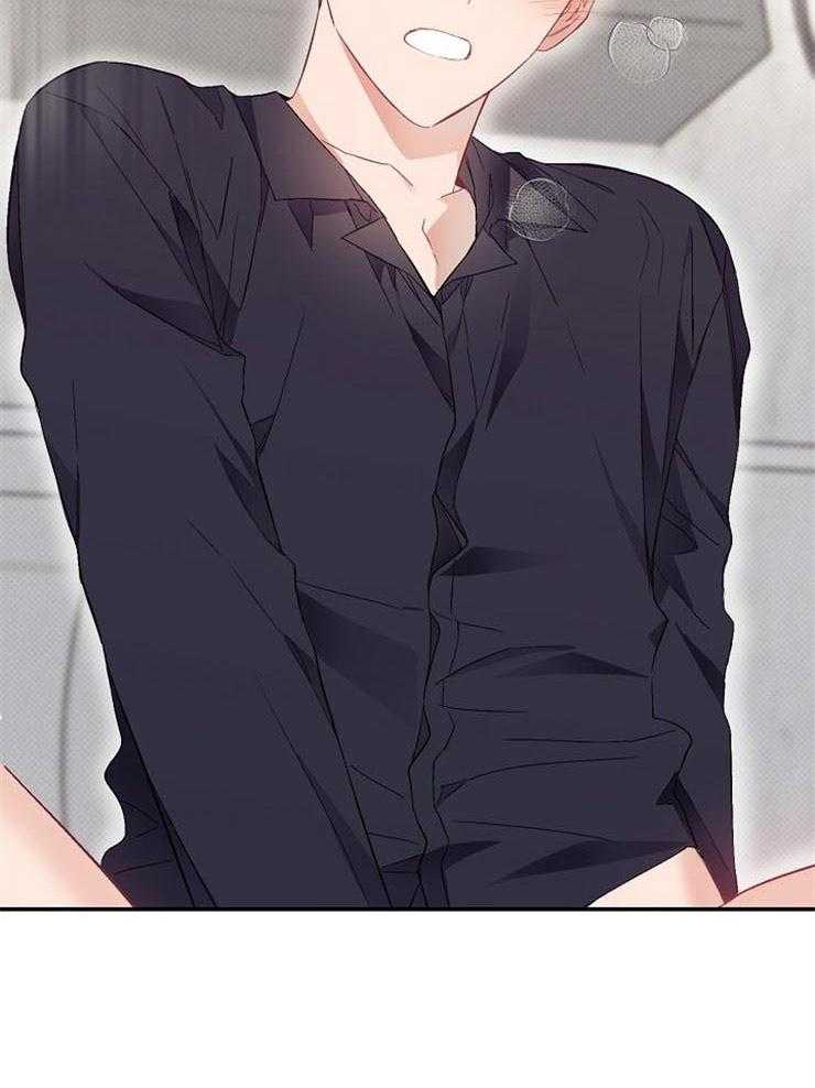 呼吸同一片空气 第50话 第14页