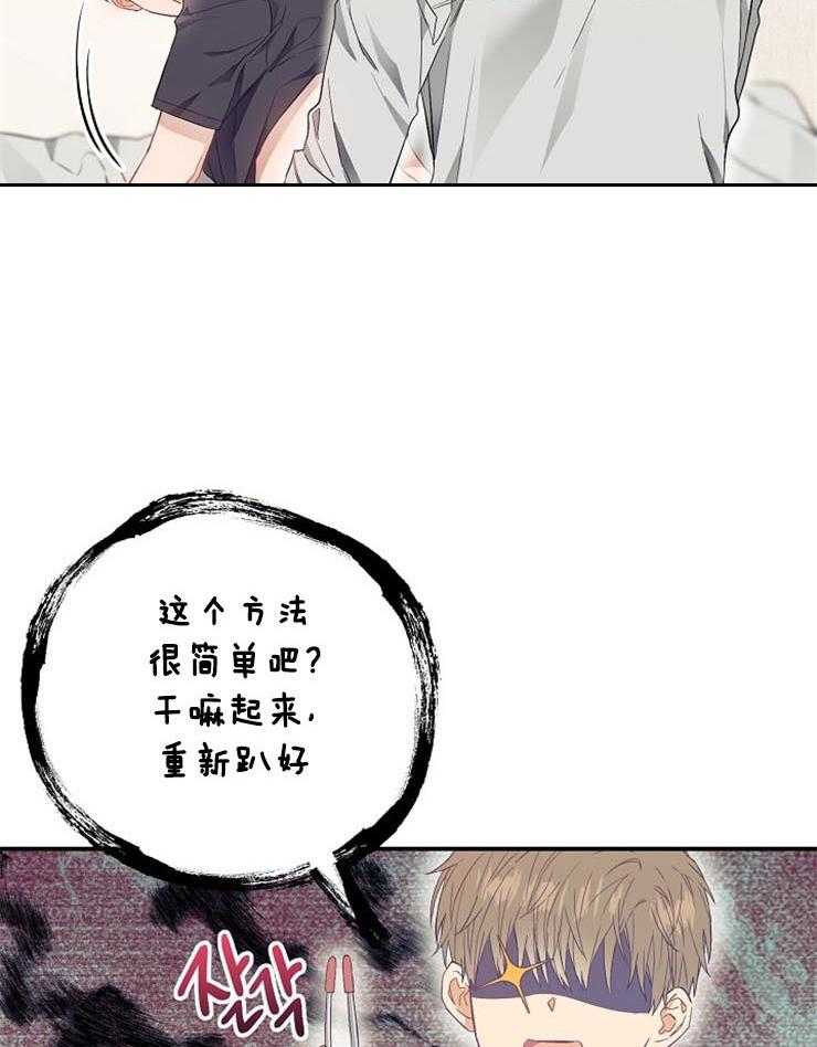 呼吸同一片空气第51话图