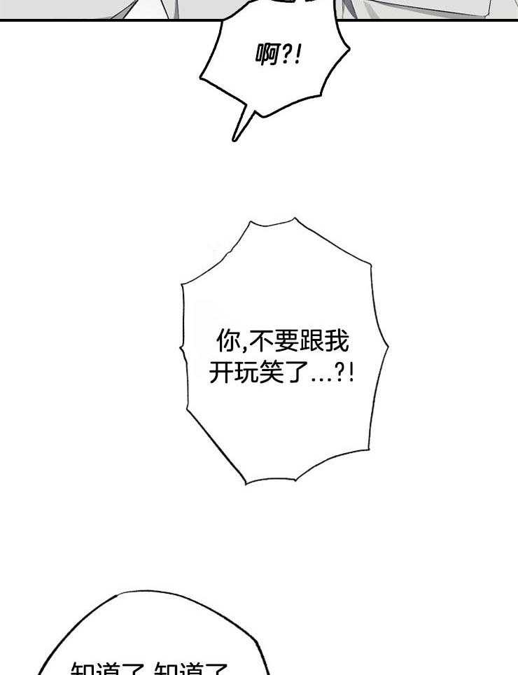 呼吸同一片空气第51话图