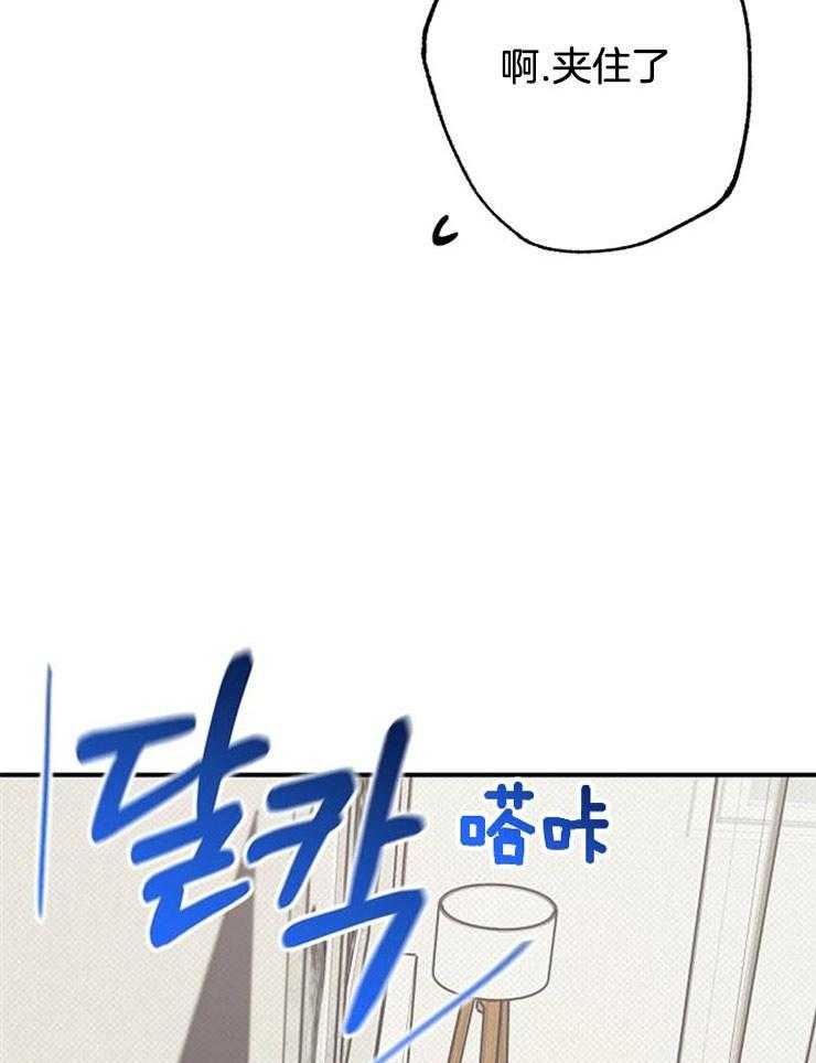 呼吸同一片空气第51话图