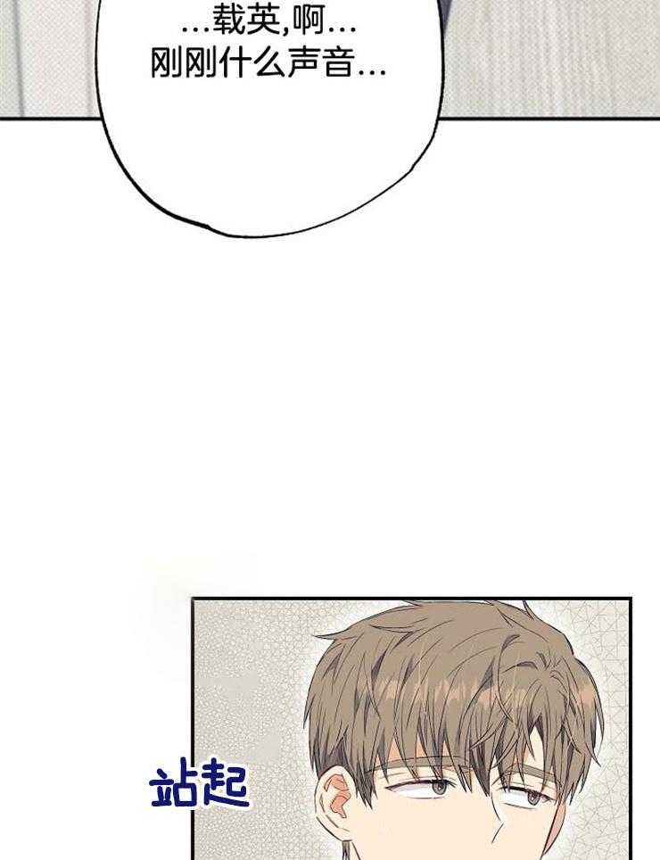 呼吸同一片空气第51话图