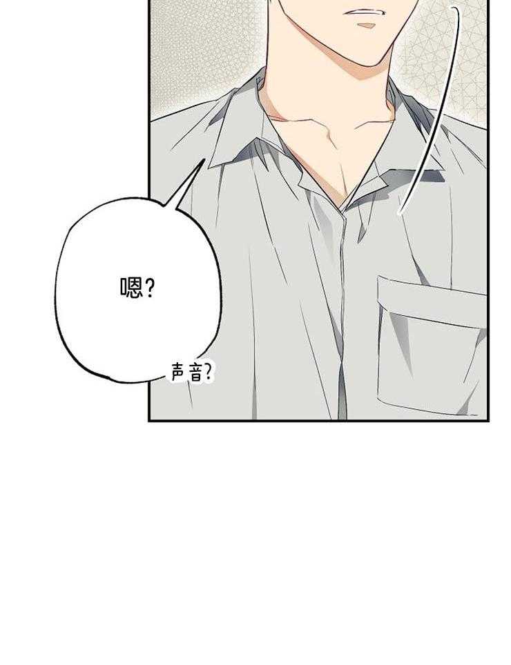 呼吸同一片空气第51话图