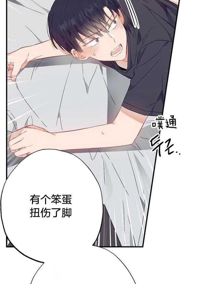 呼吸同一片空气第51话图