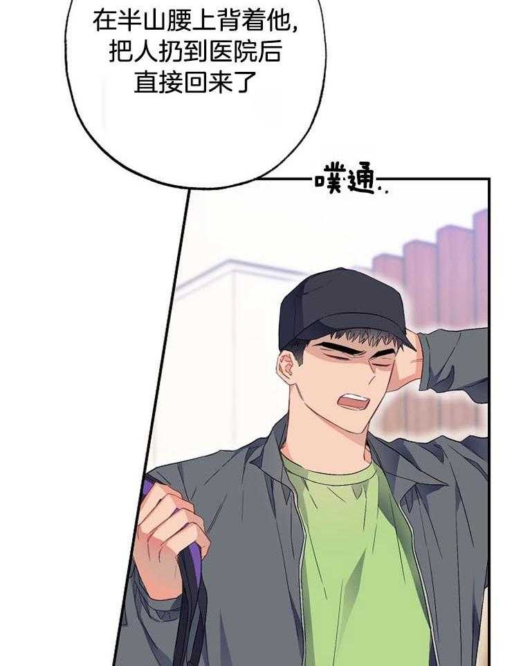 呼吸同一片空气第51话图