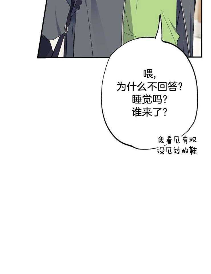 呼吸同一片空气第51话图