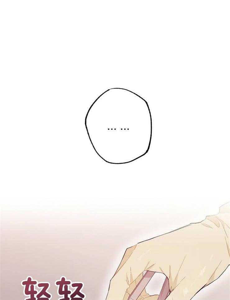 呼吸同一片空气 第51话 第27页