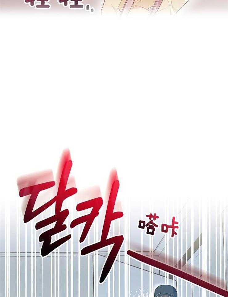 呼吸同一片空气 第51话 第28页