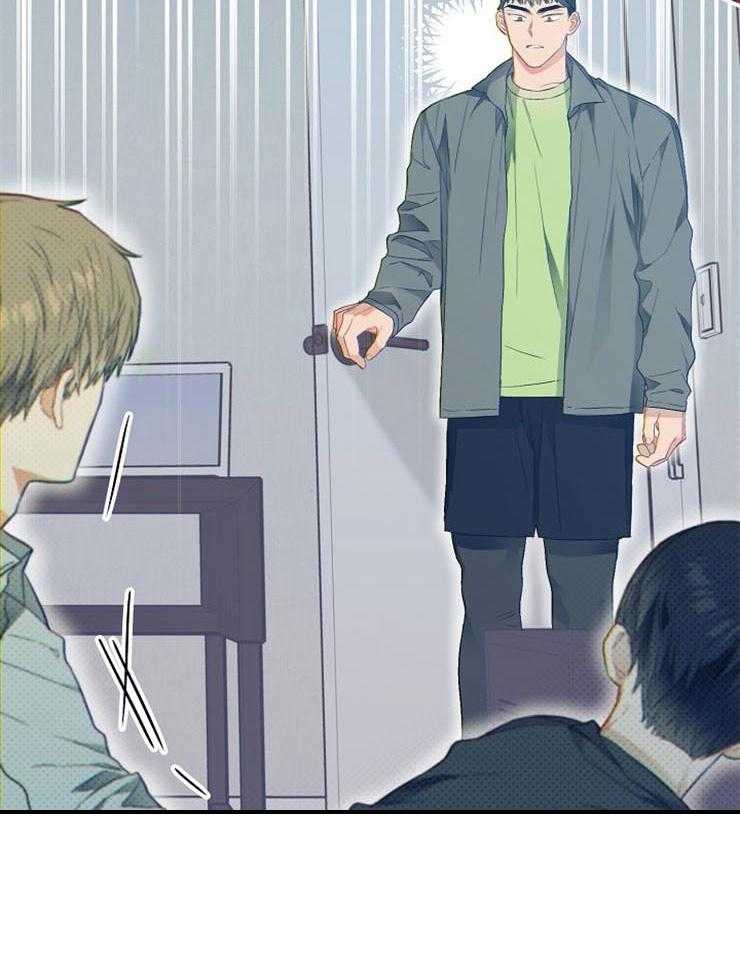 呼吸同一片空气 第51话 第29页