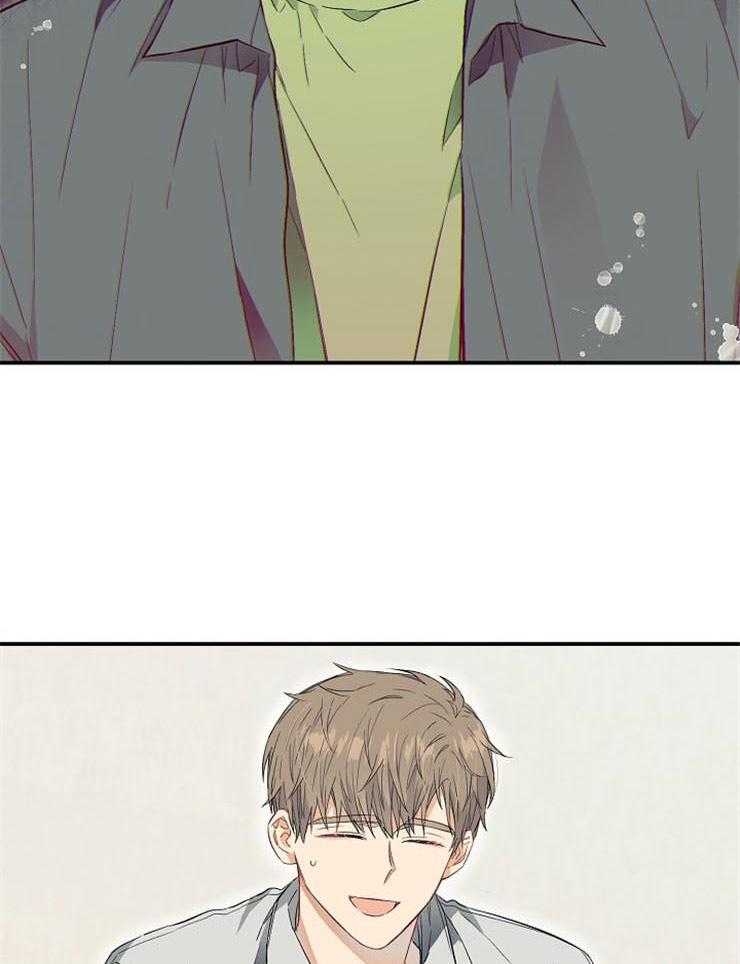 呼吸同一片空气 第51话 第31页