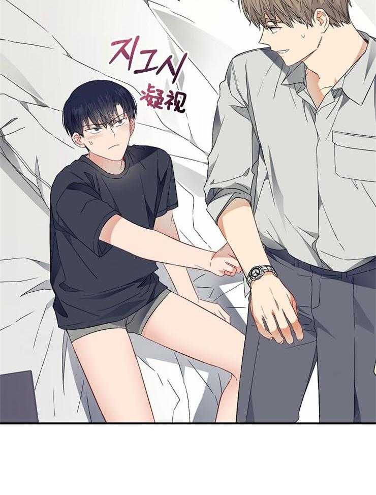 呼吸同一片空气 第51话 第38页