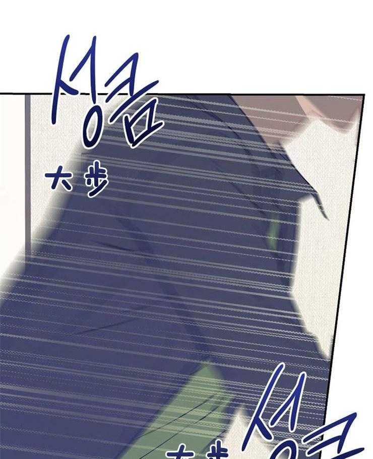 呼吸同一片空气 第52话 第0页