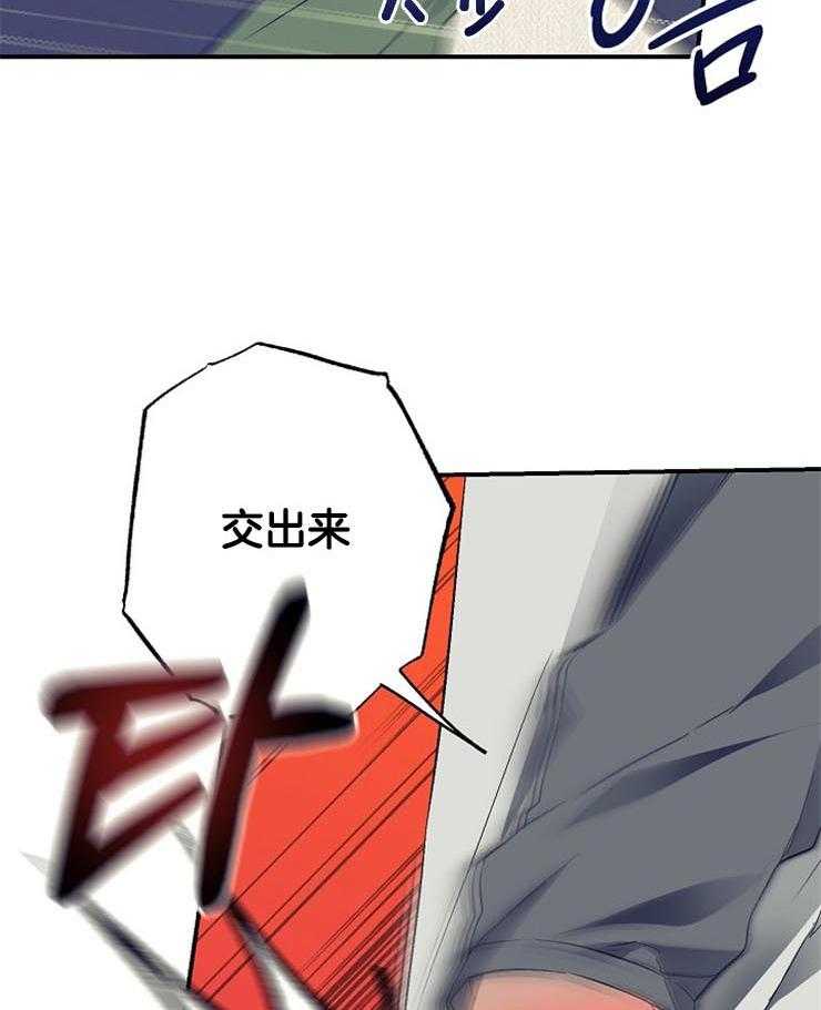 呼吸同一片空气 第52话 第1页