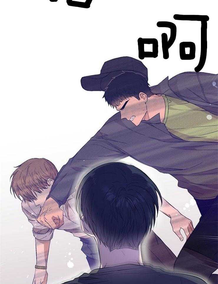 呼吸同一片空气 第52话 第7页