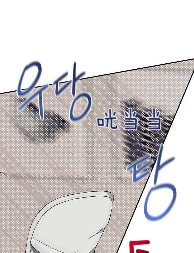 呼吸同一片空气 第52话 第9页