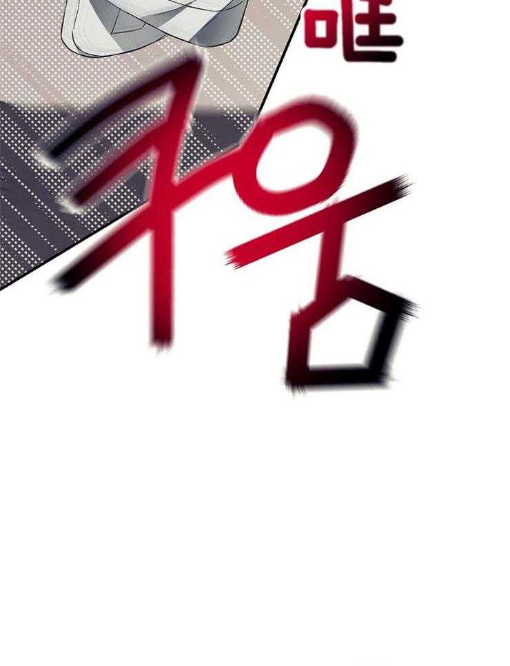 呼吸同一片空气 第52话 第10页