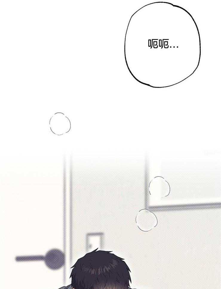 呼吸同一片空气 第52话 第11页