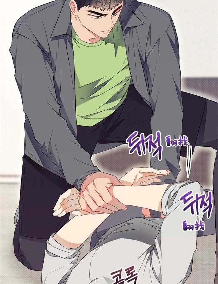 呼吸同一片空气 第52话 第12页