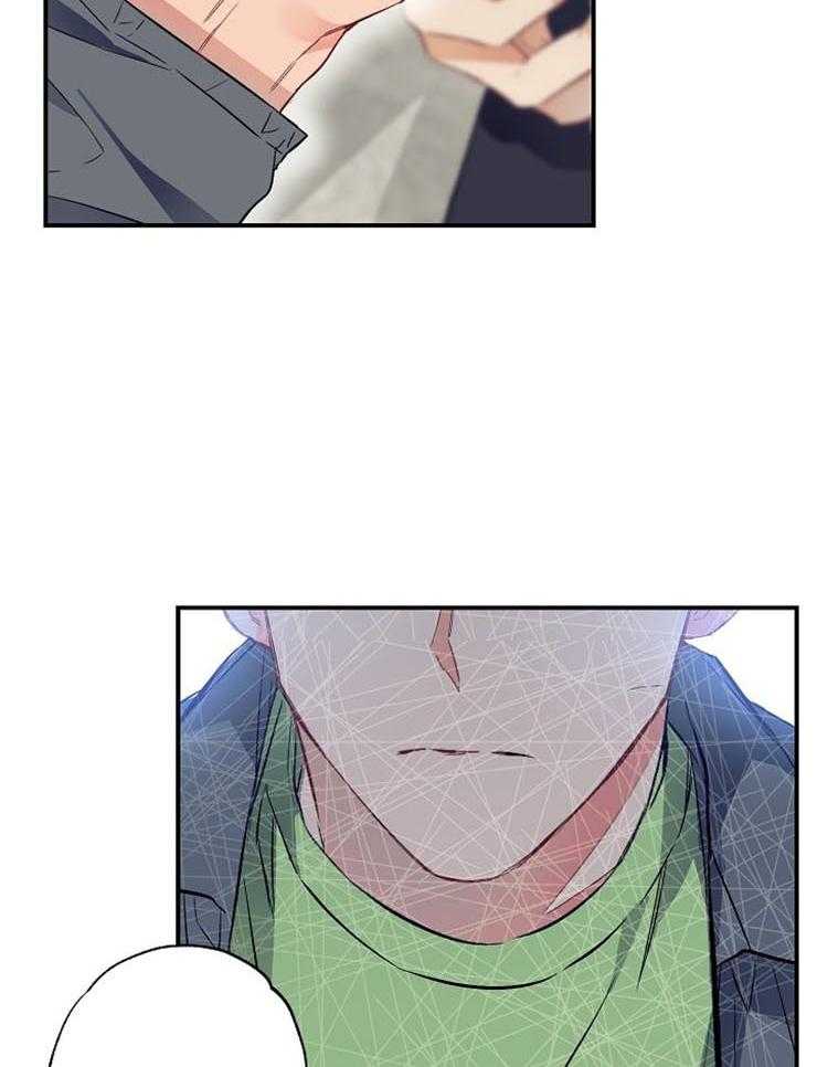 呼吸同一片空气 第52话 第15页