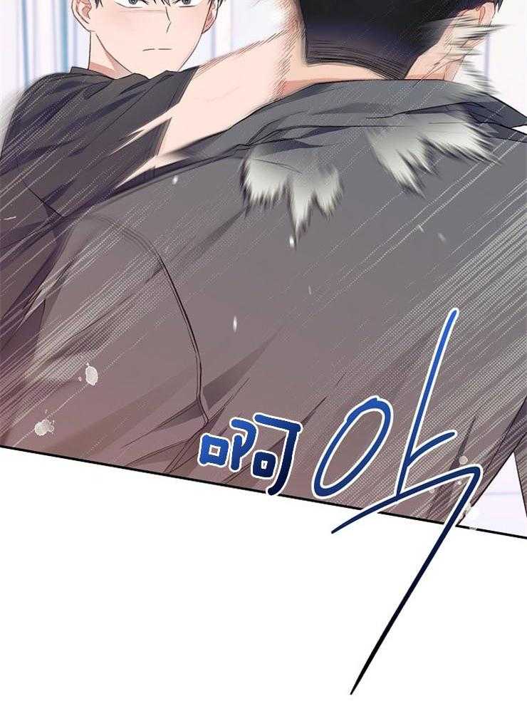 呼吸同一片空气 第52话 第44页