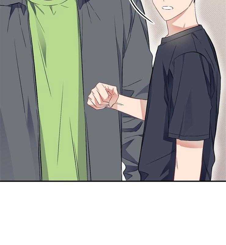 呼吸同一片空气 第53话 第1页