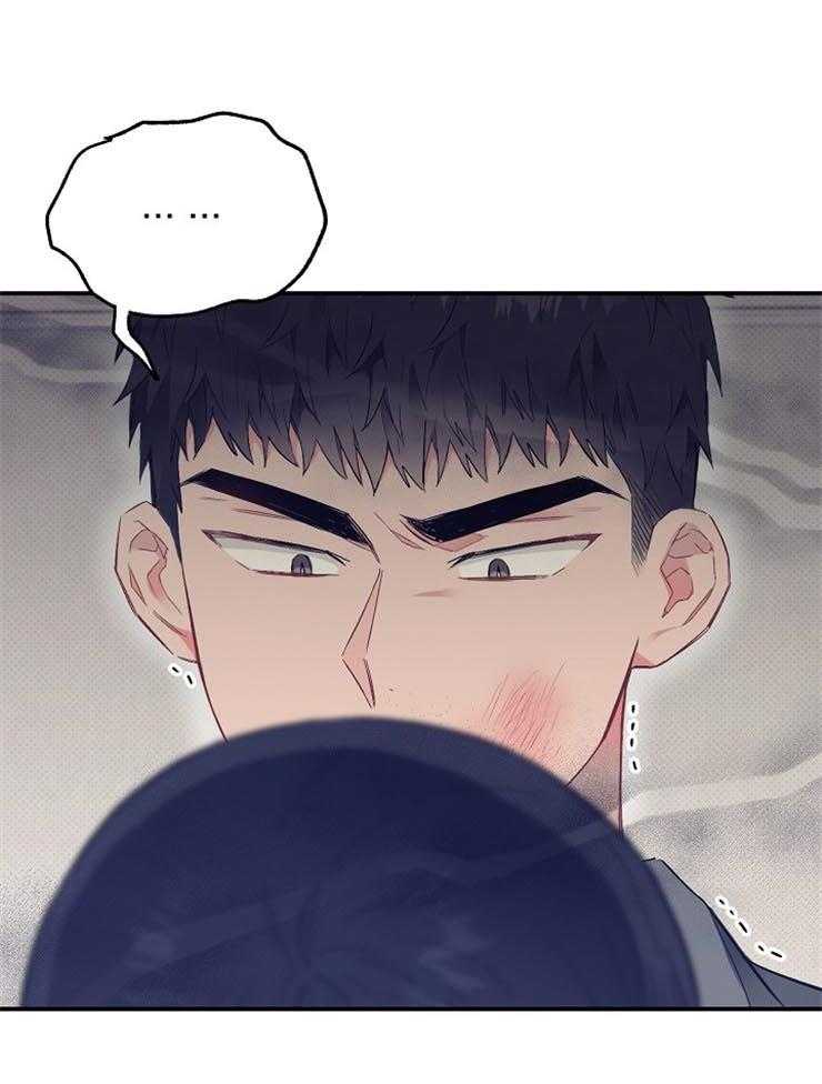 呼吸同一片空气 第53话 第8页