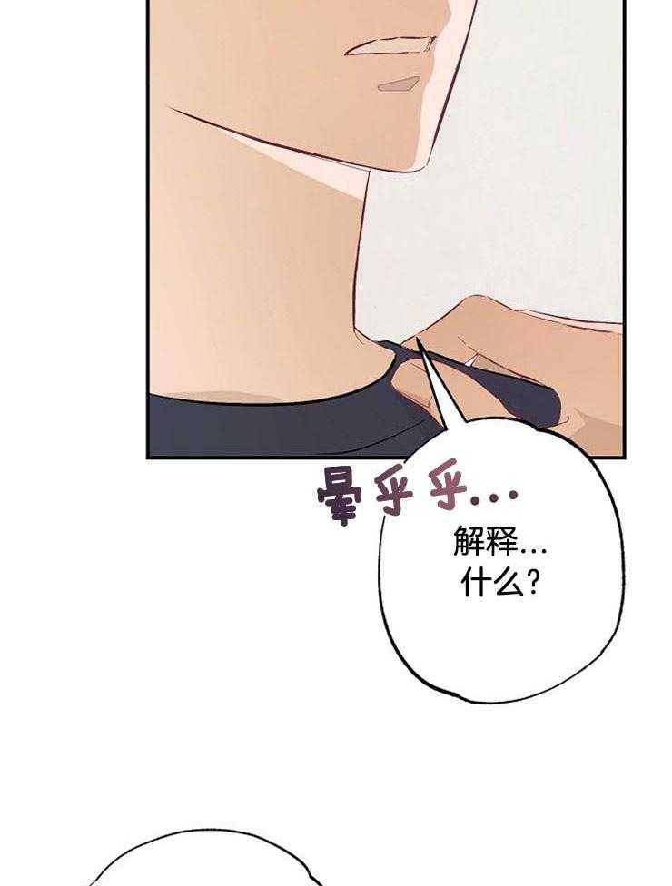 呼吸同一片空气第53话图