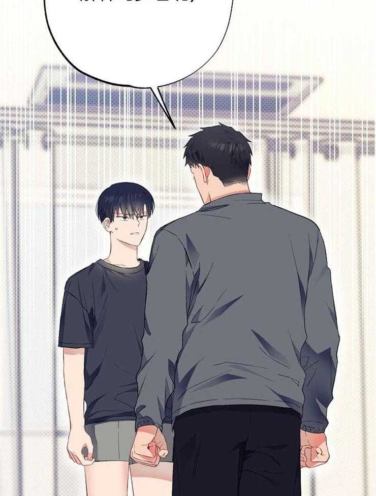 呼吸同一片空气第53话图