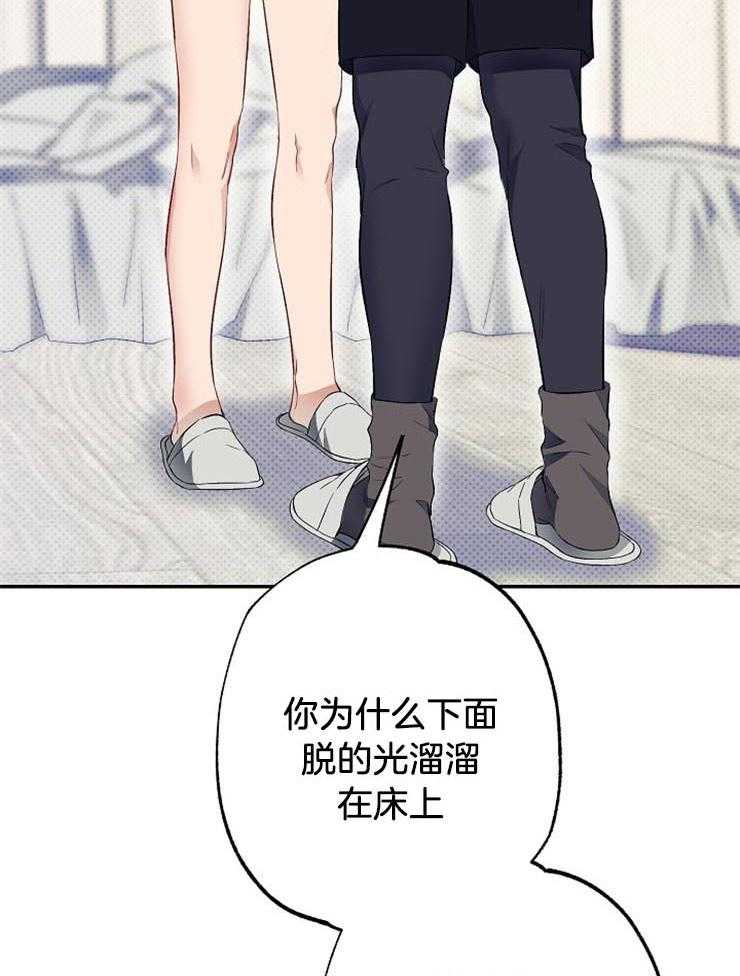 呼吸同一片空气第53话图