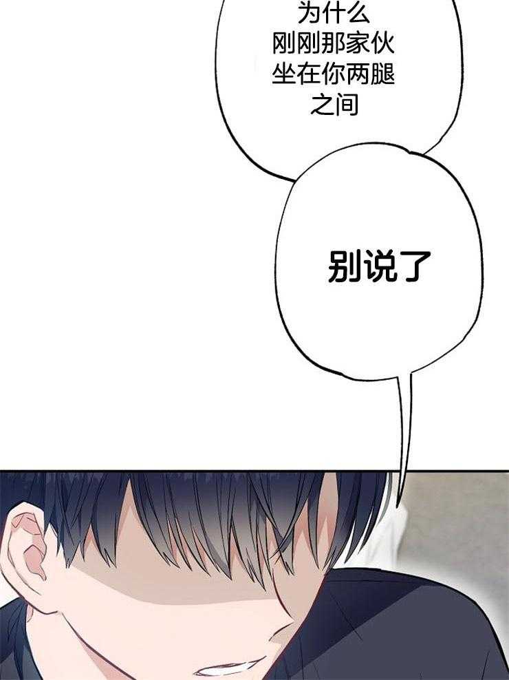 呼吸同一片空气第53话图