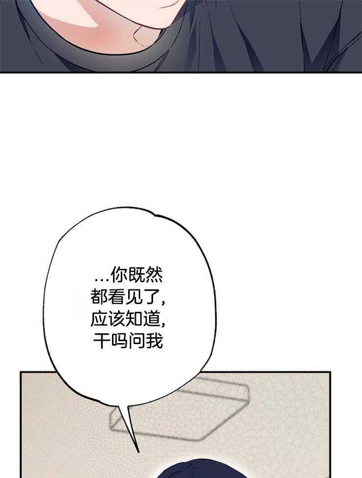 呼吸同一片空气第53话图