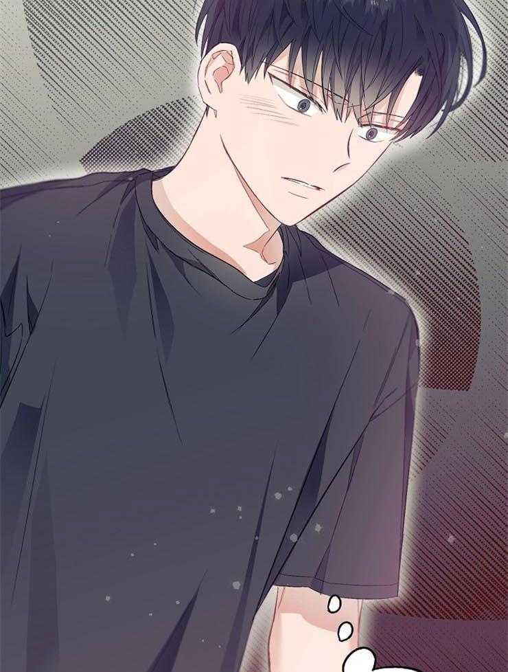 呼吸同一片空气 第53话 第27页