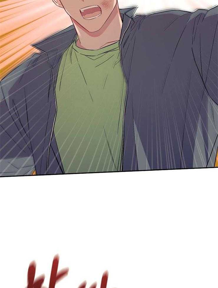 呼吸同一片空气 第53话 第31页