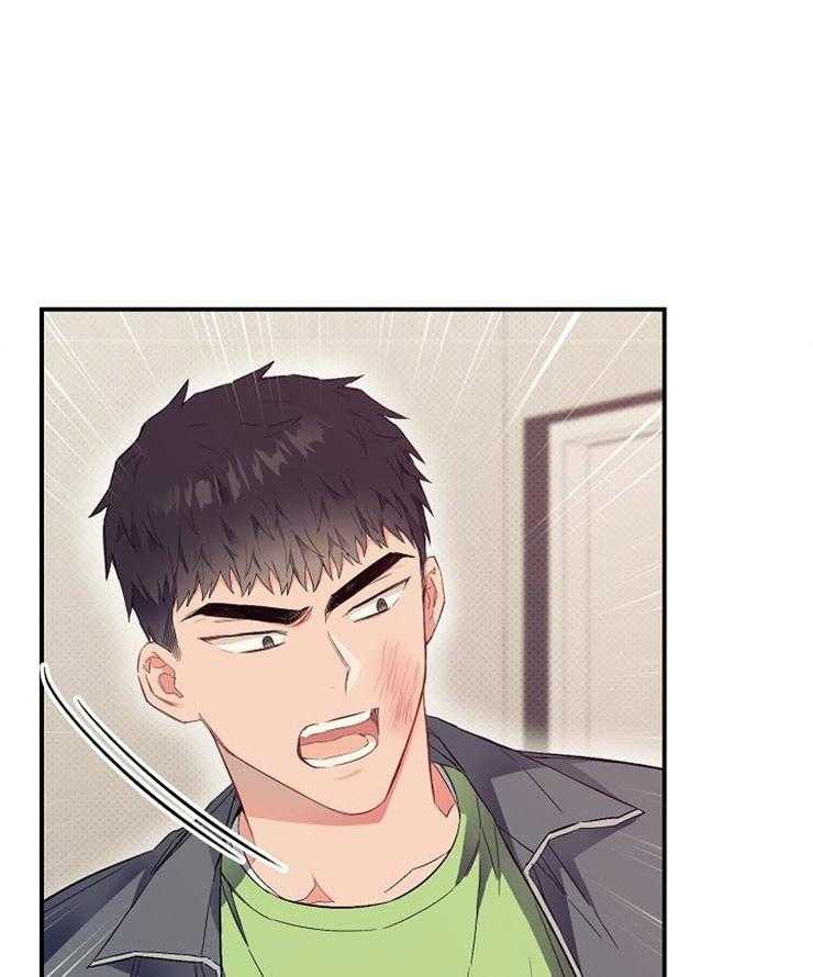 呼吸同一片空气 第53话 第37页