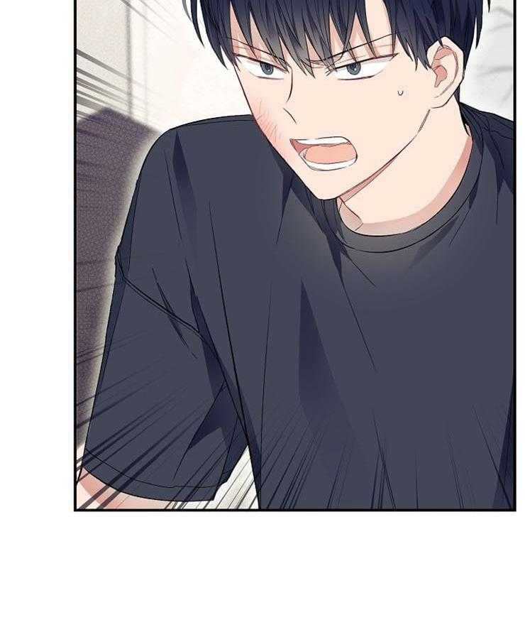 呼吸同一片空气 第53话 第40页