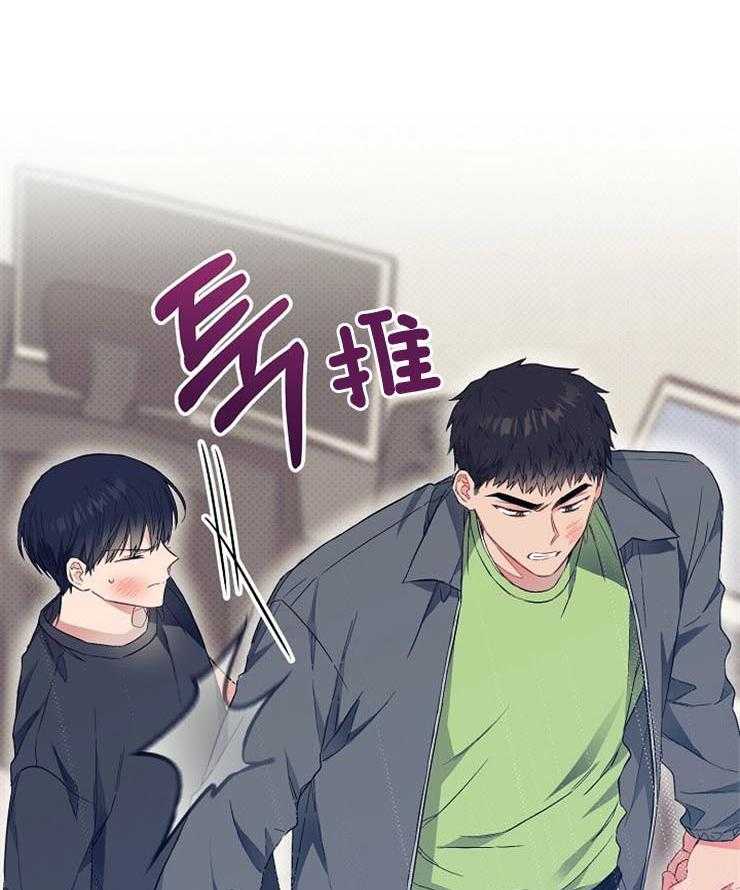 呼吸同一片空气 第53话 第42页