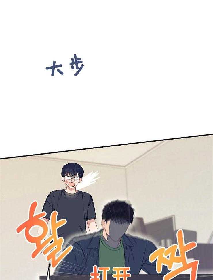 呼吸同一片空气 第54话 第0页